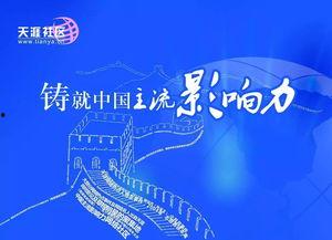 天涯论坛三亚爆料视频,揭秘当地真实情况 第1张 天涯论坛三亚爆料视频,揭秘当地真实情况 第1张