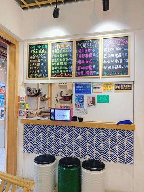 潮州网红吃瓜事件视频曝光,视频曝光引发网友热议  第3张