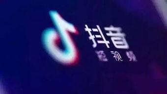 抖音最新的爆料,揭秘网红幕后真相，揭秘网红圈层新动态！  第3张