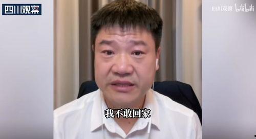严艺珠爆料反诈老陈视频,揭秘网络诈骗背后的真相  第1张