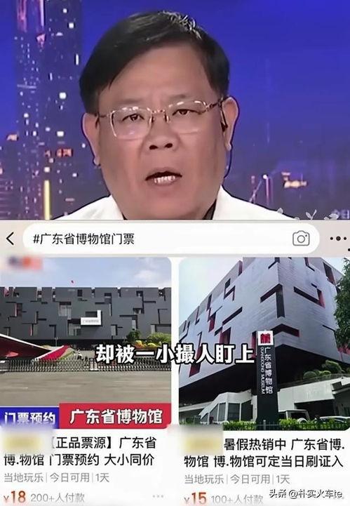 今日关注我要爆料,揭秘热点事件，全民参与我要爆料  第3张