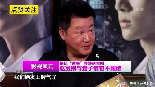 爆料导演妻子是谁啊视频,揭秘幕后的爱情故事  第3张