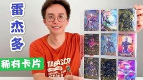 奥特卡片最新爆料,奥特卡片最新爆料揭秘！  第1张