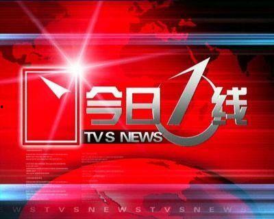 广州今日一线记者爆料新闻,重大新闻事件引发社会关注  第1张
