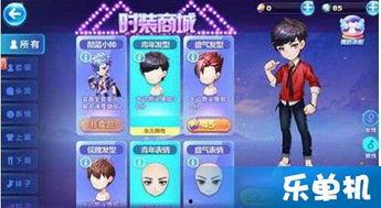 天天酷跑最新时装爆料,最新爆料抢先看,潮流元素尽收眼底! 第2张 天天酷跑最新时装爆料,最新爆料抢先看,潮流元素尽收眼底! 第2张