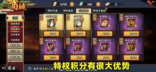 许愿宝库最新爆料奥义图,探寻神秘力量的神秘面纱  第1张