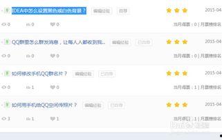 搜索爆料新闻怎么写,探寻新闻背后的真相与争议  第1张