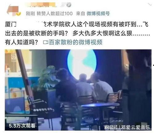 厦门餐饮爆料事件真相视频,真相视频曝光背后的真相 第2张 厦门餐饮爆料事件真相视频,真相视频曝光背后的真相 第2张