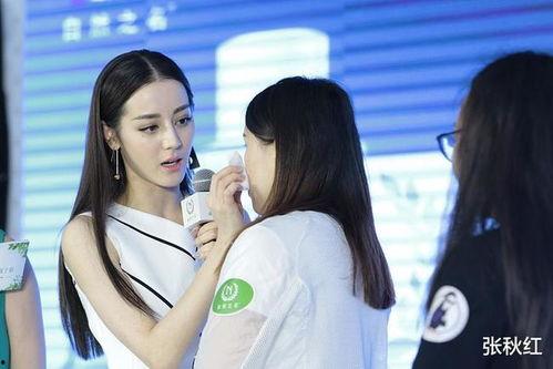 迪丽热巴杨洋谈圈内爆料,娱乐圈背后的真实故事  第2张