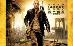 我是传奇2在线观看,在线重温不朽传奇，再续英雄篇章  第1张