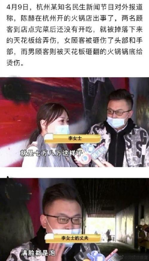 某火锅店爆料视频最新版,揭秘幕后真相，行业乱象引关注  第2张