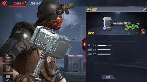 cf手游体验服最新爆料9月版本,CF手游体验服惊现神秘变革  第1张