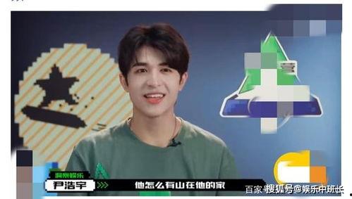 刘宇娱乐爆料视频最新,娱乐圈最新动态大曝光! 第1张 刘宇娱乐爆料视频最新,娱乐圈最新动态大曝光! 第1张