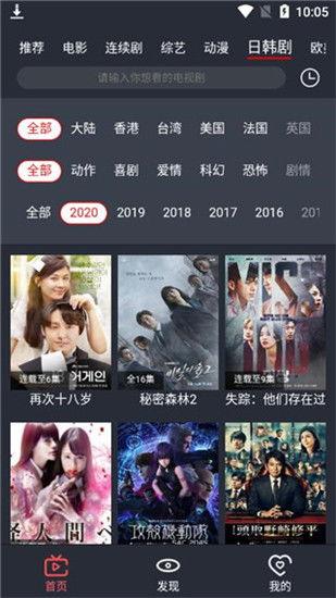 高清视频在线观看,在线观看的极致体验解析  第1张