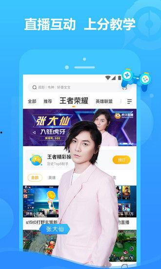 虎牙直播事件爆料视频,揭秘爆料视频背后的惊人真相 第2张 虎牙直播事件爆料视频,揭秘爆料视频背后的惊人真相 第2张