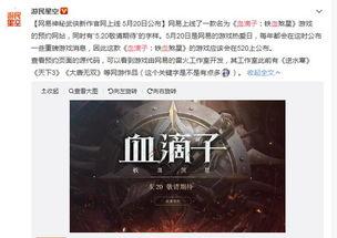 终极沙河作者的爆料视频,作者爆料视频深度解析  第1张