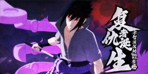 须佐技能最新爆料图,神秘力量再升级，战斗格局将重塑  第2张