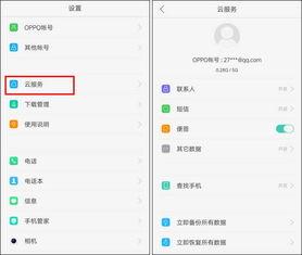 口播爆料视频下载安装,下载安装全攻略 第2张 口播爆料视频下载安装,下载安装全攻略 第2张