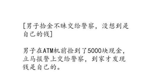 新闻爆料段子怎么写,一场舆论的风暴 第2张 新闻爆料段子怎么写,一场舆论的风暴 第2张