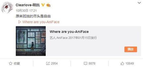 姜振威最新爆料微博视频,揭秘娱乐圈惊人内幕! 第1张 姜振威最新爆料微博视频,揭秘娱乐圈惊人内幕! 第1张