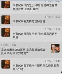 神秘人爆料最新消息,最新惊天消息曝光,真相令人震惊! 第1张 神秘人爆料最新消息,最新惊天消息曝光,真相令人震惊! 第1张