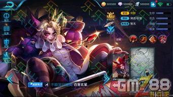 王者皮肤爆料最新有哪些,最新热门皮肤盘点,视觉盛宴即将来袭! 第2张 王者皮肤爆料最新有哪些,最新热门皮肤盘点,视觉盛宴即将来袭! 第2张