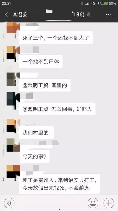 诏安视频爆料事件,揭秘背后真相与网络舆论风暴  第1张 诏安视频爆料事件,揭秘背后真相与网络舆论风暴  第1张