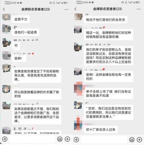 最新爆料金牌跑路,揭秘幕后真相与行业乱象  第1张